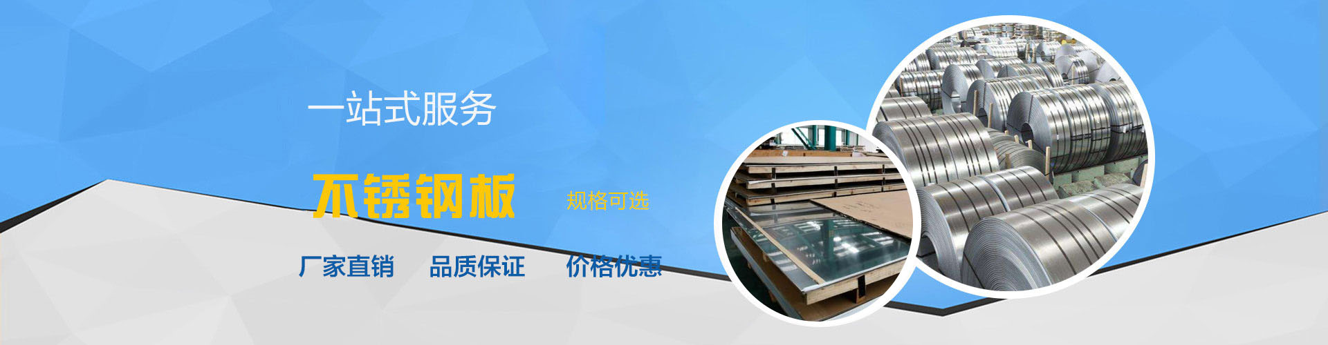 無(wú)錫特鋼有限公司